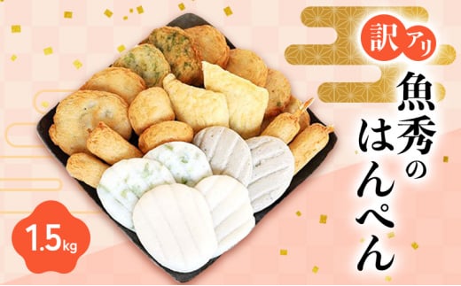 󂠂 ͂؂ 1.5kg (500g×3) lߍ킹 Zbg G 蕨 ܗg ł  y ٓ ٓ ܂ ܂  Ⓚ Ⓚz É É ls [5360-0157]Él