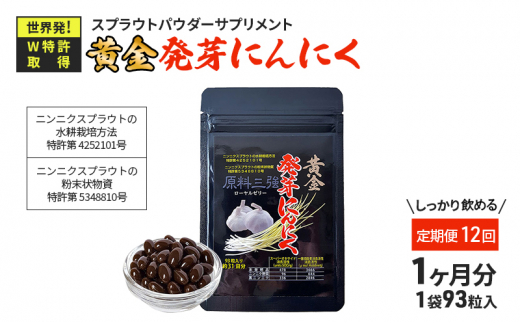 y12zɂɂ XvEg pE_[ Tvg W L@JASF엿y 1 ^ 31 93 z [5360-0018]Éls258000ZbgE؁EHHȋ Zbg