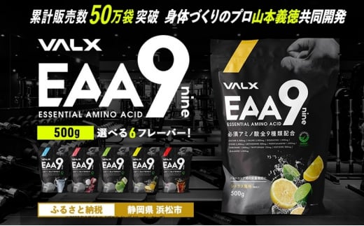 VALX EAA9 500g pCibvyR{` A`h[sO Y Tvg j  _CGbg ؃g BCAA IXX oNX ls Éz [5360-7003]0058Éls17000Zbg