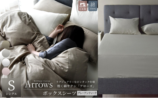 { {bNXV[c VOTCY ȃTe A[Y uO[AeB[Nv [5786-5811]Éls18000G݁EpiQE^I