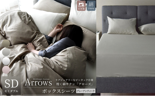 { {bNXV[c Z~_uTCY ȃTe A[Y uO[AeB[Nv [5786-5815]Éls22000G݁EpiQE^I