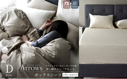 { {bNXV[c _uTCY ȃTe A[Y uCH[zCgv [5786-5817]Éls22000G݁EpiQE^I