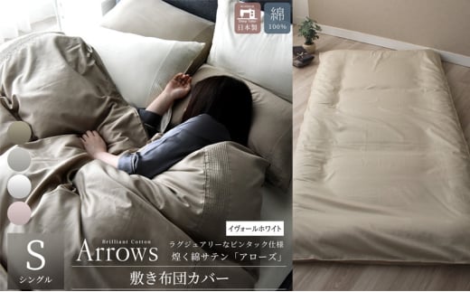 { ~zcJo[ VOTCY ȃTe A[Y uCH[zCgv [5786-5853]Éls18000G݁EpiQE^I