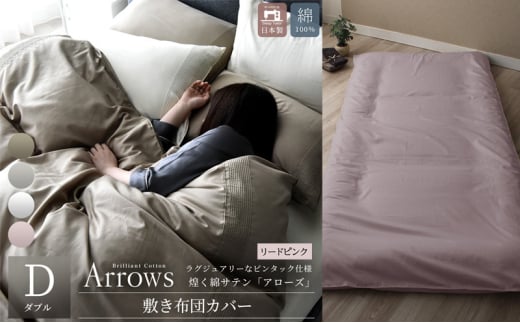 { ~zcJo[ _uTCY  A[Y u[hsNv [5786-5860]Éls22000G݁EpiQE^I