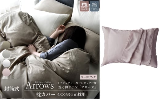 { Jo[ 43×63cmp 󏭂ȃs^bNdl ȃTe A[Y u[hsNv [5786-5864]Éls10000G݁EpiQE^I