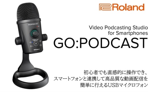 yRolandzX}zΉUSBzMp}CN/GO:PODCAST yzsFz USB}CN }CN zM S ȒP i [h ls[5360-0365]Éls61000diƓd