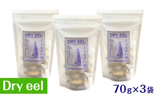 J[߂邲قуg[cuDryeel 70g×3܁v Ȃ É ls[5360-0338]Éls11000ZbgE؁EHHȋ ZbgE؁EHHi