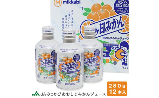 yGߌ萻zJA݂ѐ݂ʏ`100Xg[gW[X@280×12{ ݂W[X ~J t[c 肽 ls k[5786-5997]Éls16000Eʏ`E