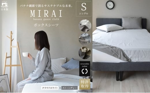 {bNXV[c VO oiiK[[NX(R)MIRAI {  oii@ SDGs o[Vu MIRAI NEhzCg×Xg[O[ É ls [5360-0448]Éls44000G݁EpiQ
