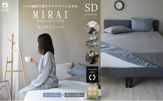 {bNXV[c Z~_u oiiK[[NX(R)MIRAI {  oii@ SDGs o[Vu MIRAI A[Xu[×Xg[O[ É ls [5360-0452]Éls48000G݁EpiQ