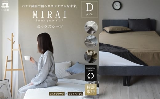 {bNXV[c _u oiiK[[NX(R)MIRAI {  oii@ SDGs o[Vu MIRAI \CuE×Ebhx[W É ls [5360-0456]Éls52000G݁EpiQE