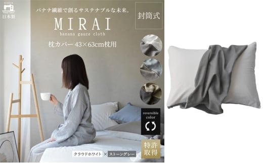 Jo[ 43×63cmp oiiK[[NX(R)MIRAI {  oii@ SDGs o[Vu MIRAI NEhzCg×Xg[O[ É ls [5360-0459]Éls12000G݁EpiQE