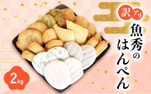 A͂؂Zbg2kg(500g×4) 蕨 ܂ ł ܗg ϕ H  Hi 󂠂 KiO 킯 É ls [5360-0864]Éls12000ECY̑ EC