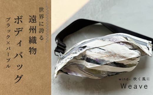 {fBobO Weave wind- ɁiubN × p[vjËDz DEl㎿Ȕ̃obO BD jZbNX jp 1_ yCg  VgD@ ls[