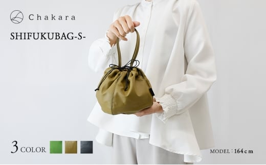 Chakara SHIFUKUBAG -S- obO ΂ É AbvTCN v lsy}b`z [5360-7062]Éls70000ߗށEiEH|iEobO