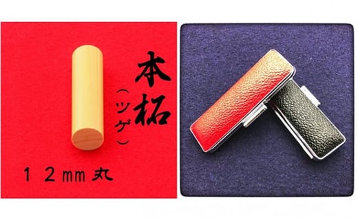 {ѐA12mm(5)vP[X()⽏(Ă񂵂傽) [5786-7929]1868Éls20000ߗށEiEH|ȋ iEH|i