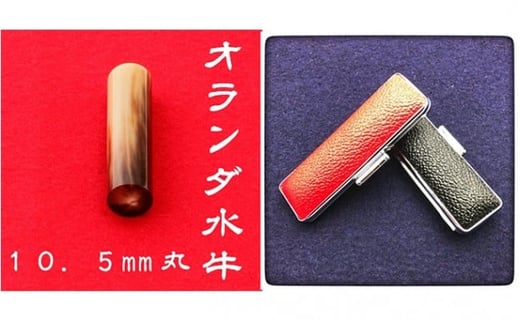 I_10.5mm(5)vP[X()È(񂽂) [5786-7820]1849Éls26000ߗށEiEH|ȋ iEH|i