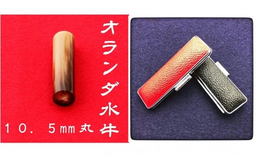 I_10.5mm(5)vP[X()È(񂽂) [5786-7825]1850Éls26000ߗށEiEH|ȋ iEH|i