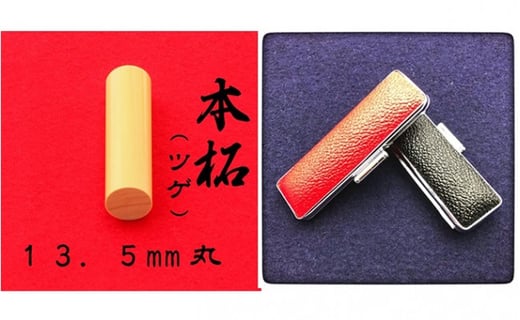 {ѐA13.5mm(7)vP[X()È(񂽂) [5786-7943]1870Éls40000ߗށEiEH|ȋ iEH|i