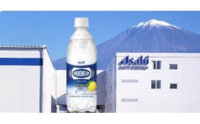 0010-01-72. アサヒ ウィルキンソンタンサン レモン 500ml×24本静岡県富士宮市10000お茶・飲料その他 お茶・飲料