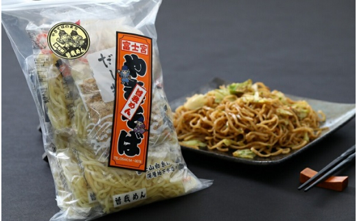 0010-18-06 富士宮やきそば10食セット (曽我めん)静岡県富士宮市10000麺その他 麺