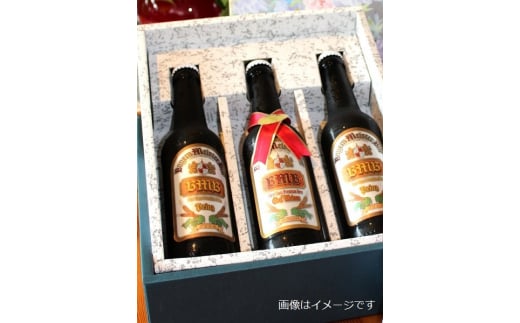0012-35-01 富士山の水を使った地ビール バイエルンマイスタービール ギフト3本セット静岡県富士宮市12000酒・アルコールビール・発泡酒