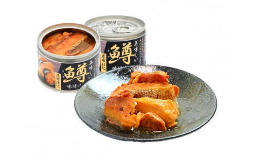 0035-18-01.  くぬぎ鱒の缶詰 24缶セット静岡県富士宮市35000魚介・海産物鮮魚