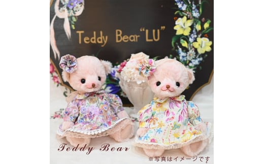 0170-59-01. yVRfނ̃efBxAz A[eBXg TeddyBearhLUhÉxm{s170000G݁EpiEʂ