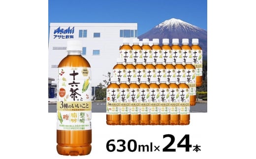 0015-01-20@ATq u\ZƂR̂Ɓv 630ml×24{Éxm{s15000E