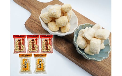 0008-86-02 ミマスヤのみそ玉 140g×3袋 ・ みそ玉落花生入り 120g×2袋静岡県富士宮市8000菓子・スイーツその他 和菓子