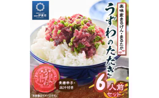 yƂ܂邰E܂邽@̂6lOZbgy1279913zÉɓs15000ECY̑ ECY