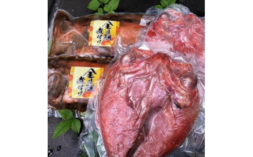 <毎月定期便>金目鯛姿煮・金目鯛ひもの詰め合わせ全3回【4007821】静岡県伊東市30000魚介・海産物干物