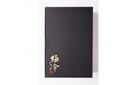 極冷 海鮮極上セット<あわび・伊勢海老・金目鯛>【1541544】静岡県伊東市50000魚介・海産物エビ