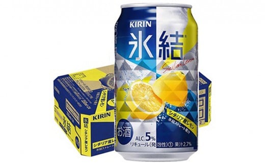 キリン チューハイ 氷結 レモン 350ml 1箱24本入り ◇静岡県御殿場市14000酒・アルコールウイスキー・洋酒・リキュール