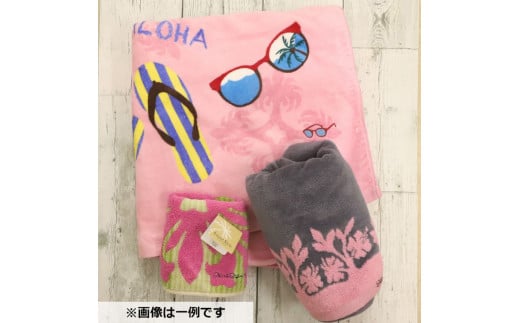 【暖かい色】キャシー中島のオリジナルタオル3枚セット◇静岡県御殿場市22000雑貨・日用品寝具・タオル