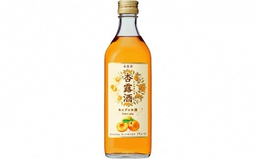 キリン 杏露酒 (あんず・シンルチュウ)500ml静岡県御殿場市5000酒・アルコールウイスキー・洋酒・リキュール