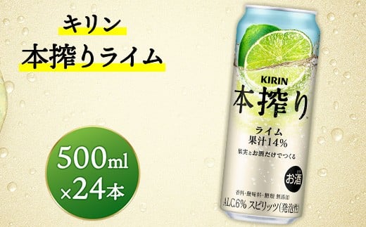 L@{`[nC@C@500ml×24{i1P[Xj b KIRIN  `[nC nC T[ AR[ O[vt[c ƈ  ΕÉas18000EAR[E