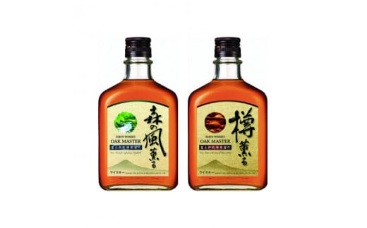 2209.キリンウイスキー飲み比べセット(2種類)【お酒 ウイスキー】静岡県御殿場市9000酒・アルコールウイスキー・洋酒・リキュール