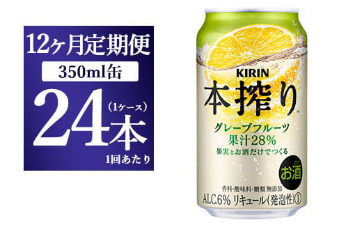 y12ցzL `[nC { O[vt[c 350ml 1P[X i24{j E_EޖYy@`[nC xma ÉaszÉas168000