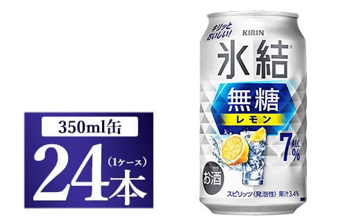 L X@ Alc.7@350ml 1P[Xi24{jÉas14000EAR[ECXL[EmEL[
