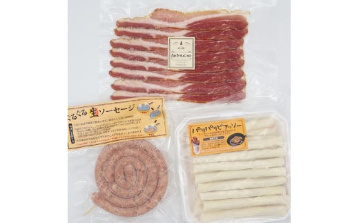 時之栖お楽しみ冷凍ソーセージ&ベーコンセット静岡県御殿場市8000肉加工肉(ハム・ソーセージ等)