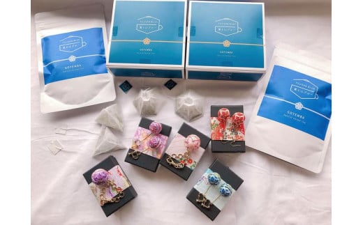 【イヤリング × 3点】御殿場支え愛スペシャルセットーブルーティー4セット・桜彩SAYAてまり(バッグチャーム2つとイヤリング3つ)静岡県御殿場市54000お茶・飲料コーヒー・紅茶