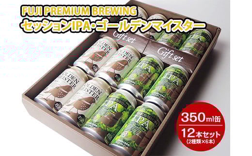 3170 FUJI PREMIUM BREWINGr[ZbVIPAES[f}CX^[350ml12{Zbgi2×6{jy@nr[@Ntgr[zÉas15000EAR[r[EA