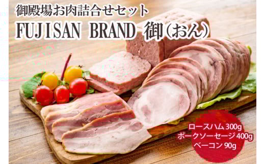 aꂨlZbg@FUJISAN BRAND ijblߍ킹 Hi n \[Z[W x[R ւ̔zsÉas14000HinE\[Z[Wj