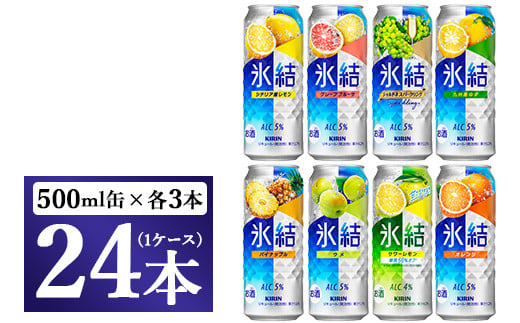 478.LXoGeBZbg500ml×24{i8×3{jy@`[nCzÉas18000EAR[ECXL[EmEL[