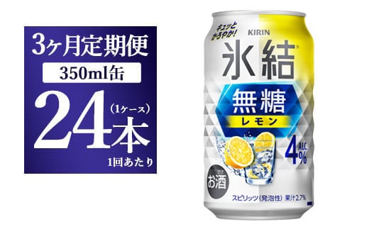 y3ցzL X@ Alc.4%@350ml×24{i1P[Xj Éas42000EAR[ECXL[EmEL[