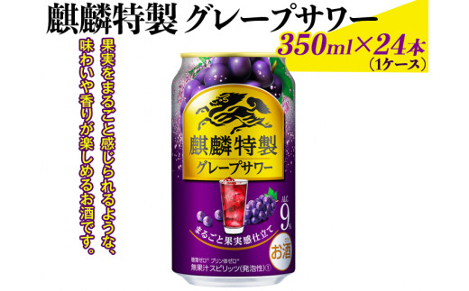 iٓO[vT[@350ml×24{i1P[Xjb `[nC  Ԃǂ@ws Éas14000EAR[ECXL[EmEL[