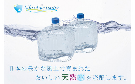 日本のおいしい天然水(ウォーターサーバー用12L×4本) ※着日指定不可 ※北海道・沖縄・離島への配送不可静岡県御殿場市22000お茶・飲料水・ミネラルウォーター