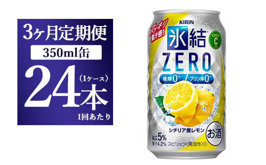 y3ցzL XZERO V`AY 350ml 1P[Xi24{jy@`[nCzÉas42000EAR[̑ EAR[