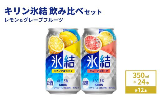 LX@O[vt[cݔ׃Zbg 350ml×24{(2×12{)Éas14000EAR[̑ EAR[